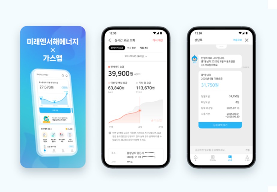 고객서비스 개선